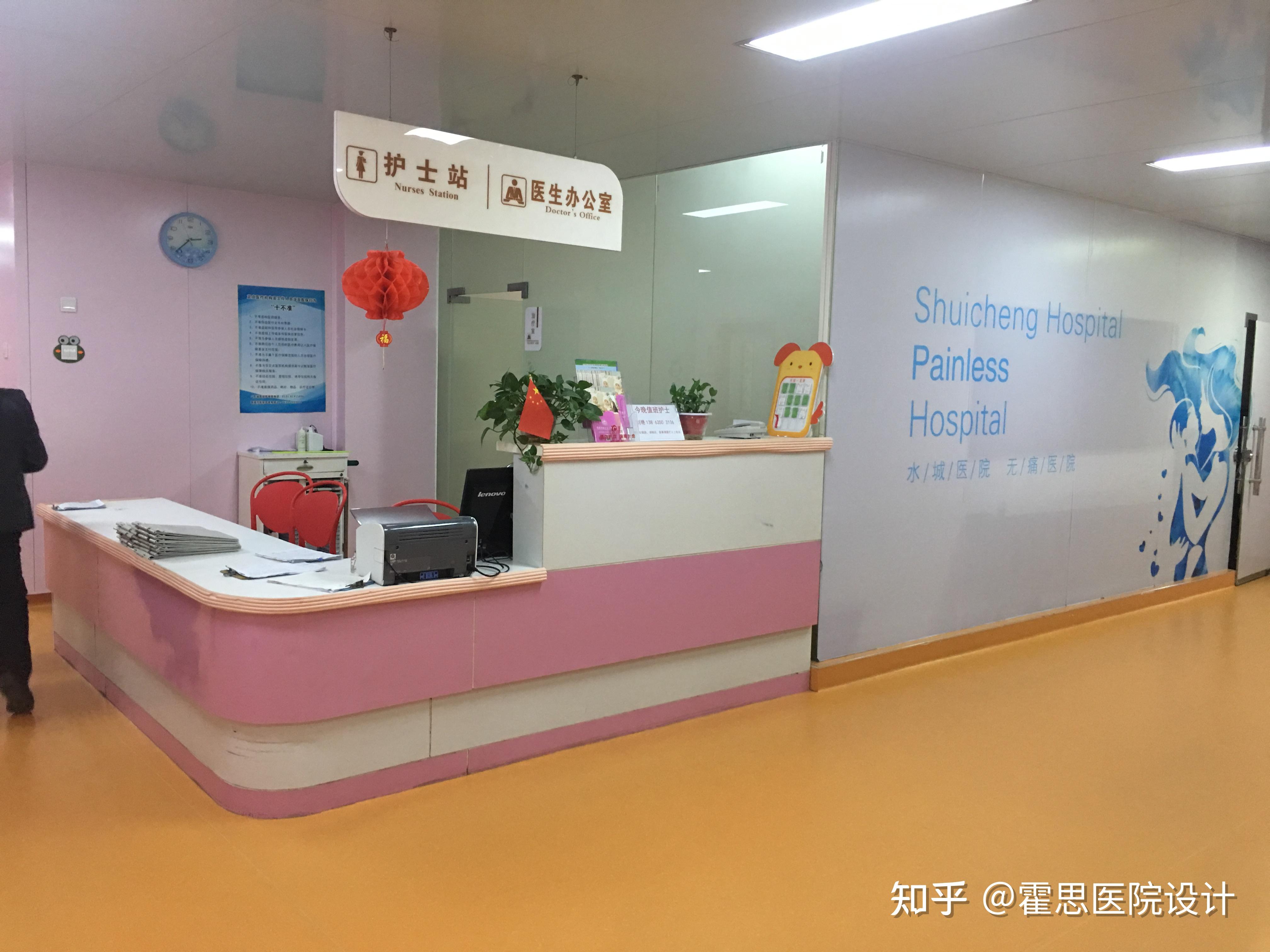 你爱我我爱你,西班牙儿科医院的导视设计,so funny!