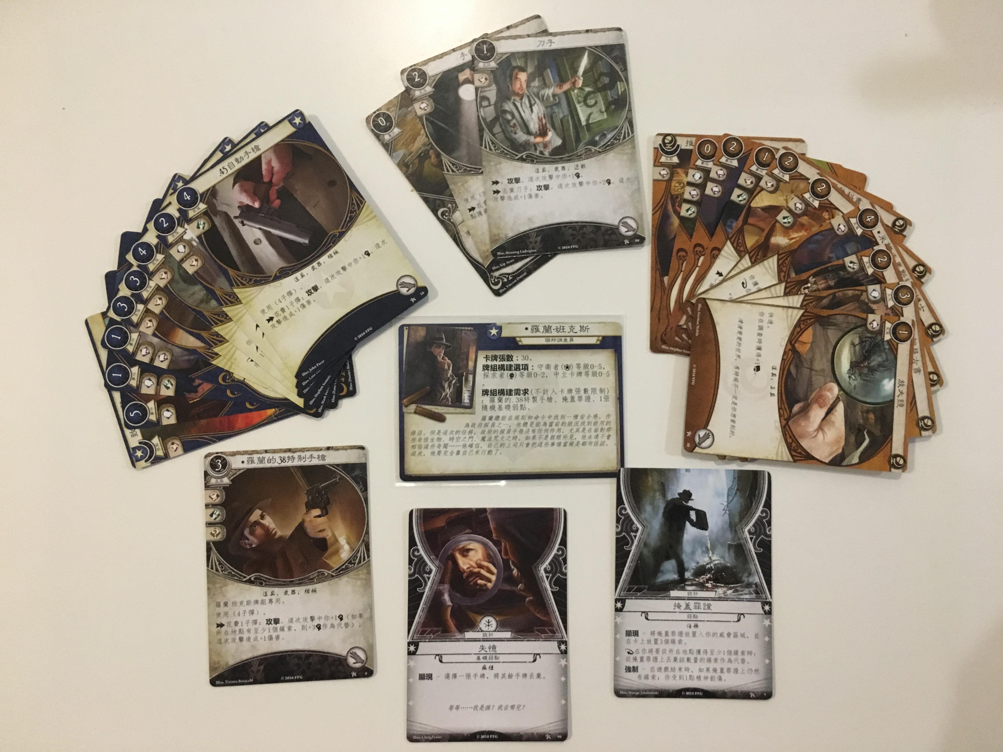 《詭鎮奇談:卡牌版》 arkham horror: card game