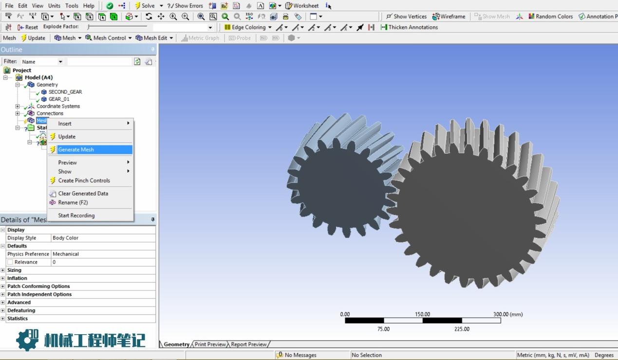 ansys实例教程:怎样利用ansys对齿轮进行有限元分析? - 知乎