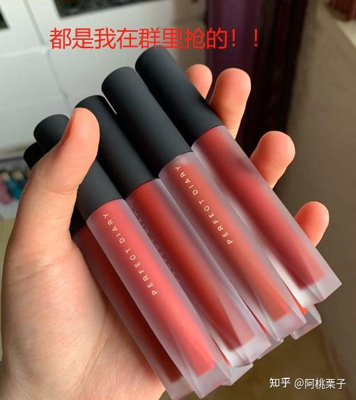 完美日记口红4支13元! - 知乎
