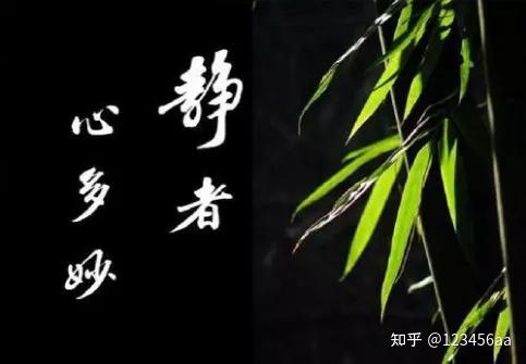 王阳明:修心,是人生最高的境界