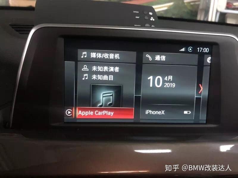 宝马x1刷carplay小主机无损开通carplay