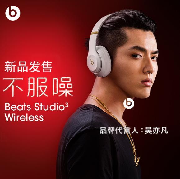 beats studio录音师3.