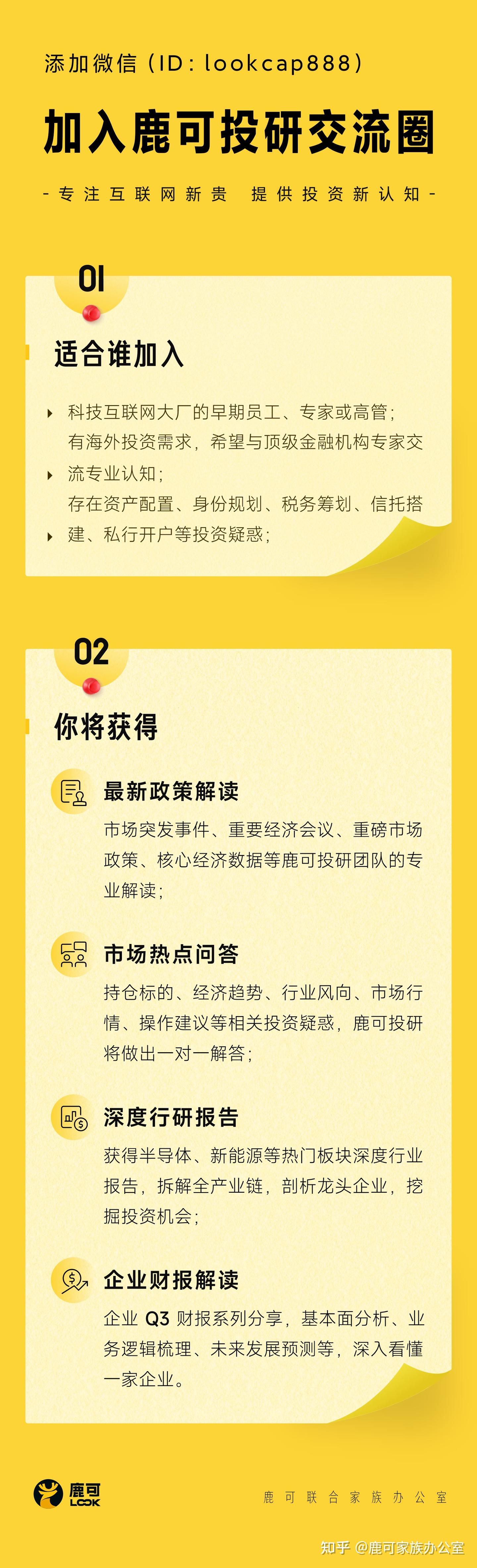 拥有百万美金或者千万美金，资产该怎么管理？ - 知乎