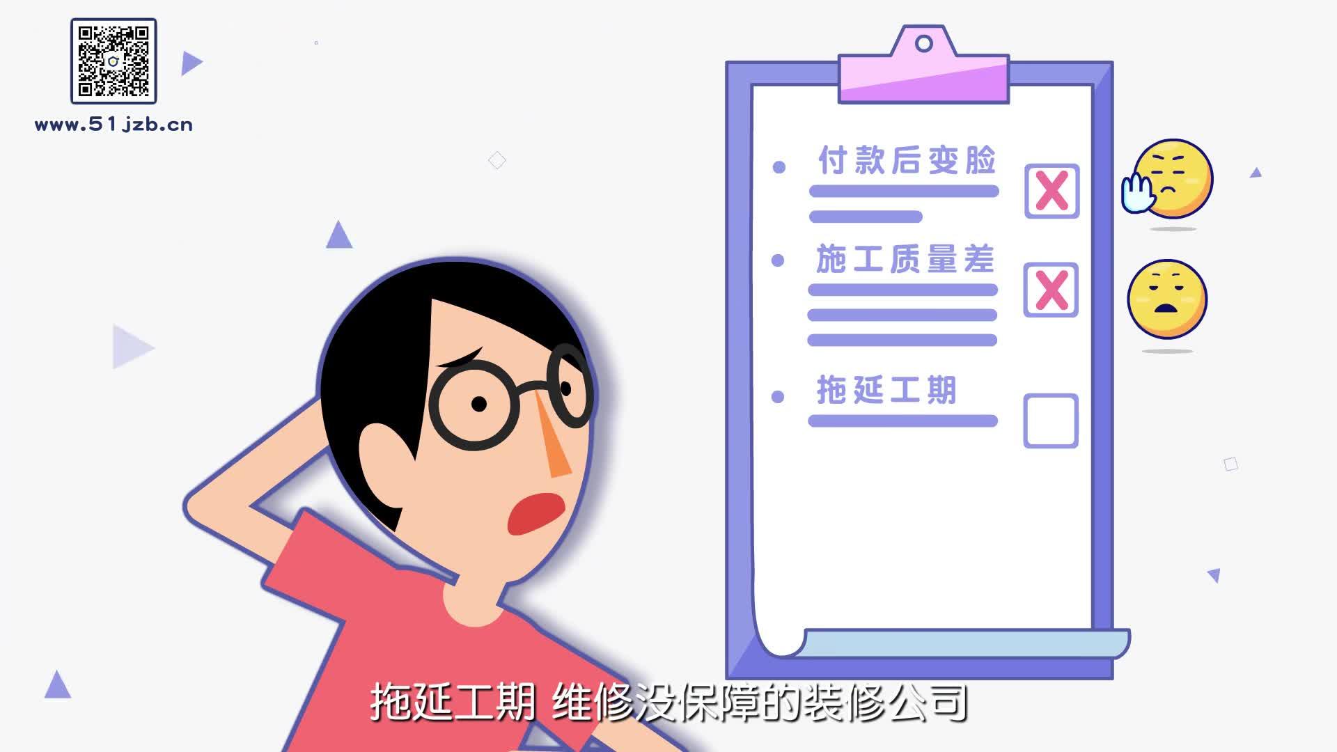 互联网装修平台怎么选? - 知乎