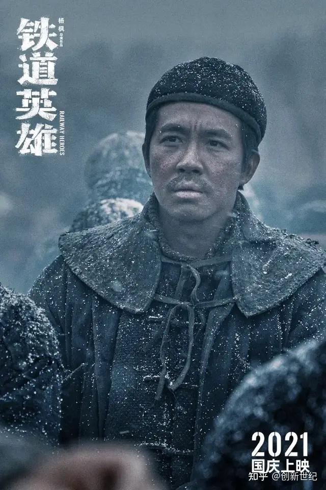 2021国庆档电影海报先睹为快