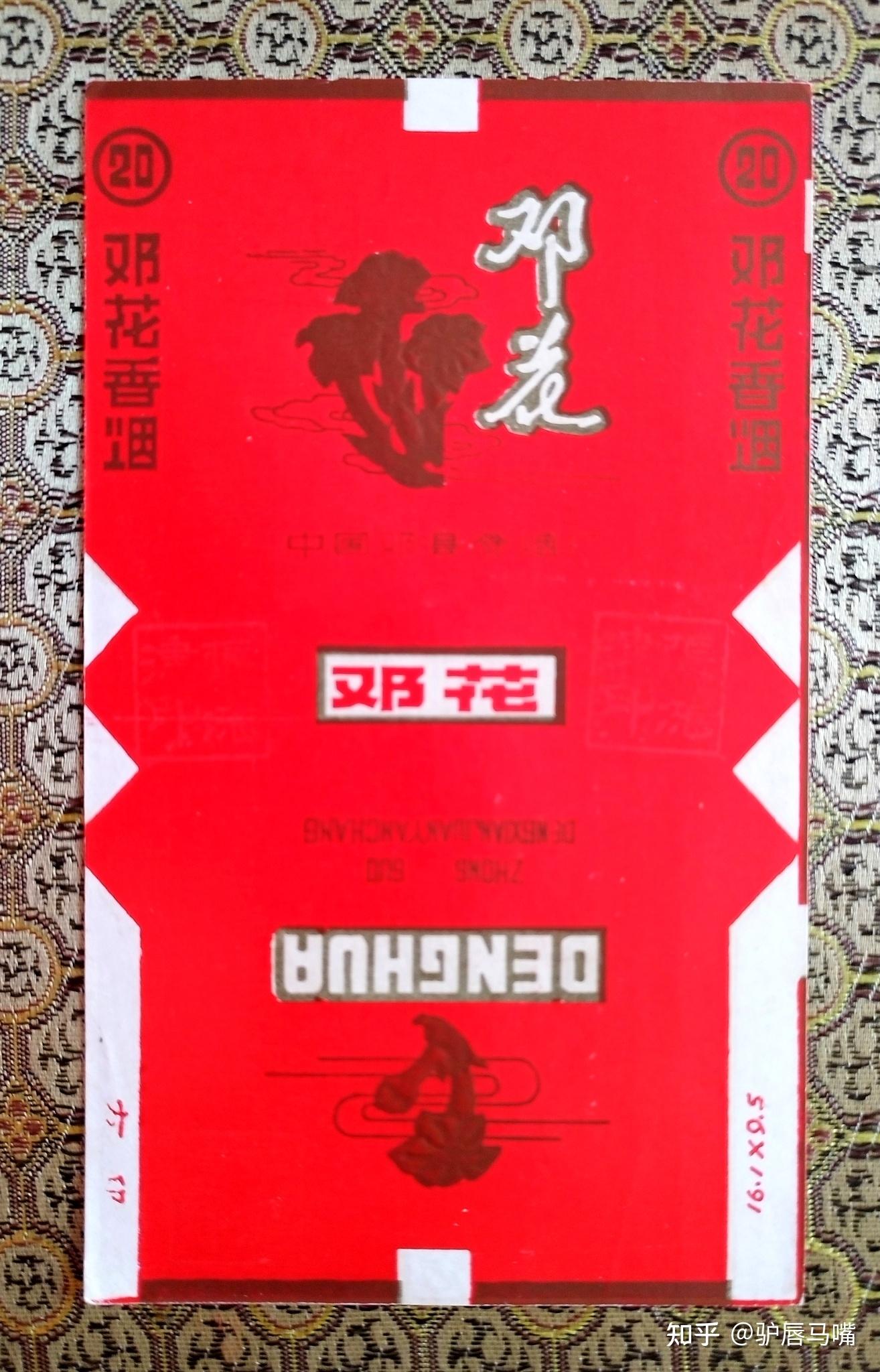 大婴孩烟标应归天津卷.烟标14.