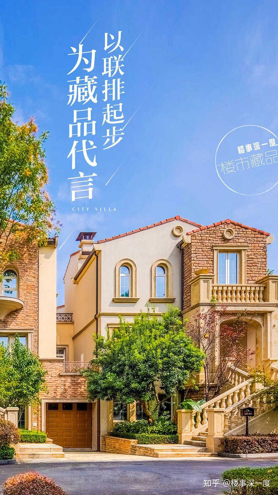 这一次, 万科给了城南一座藏品级城市山居墅 - 知乎