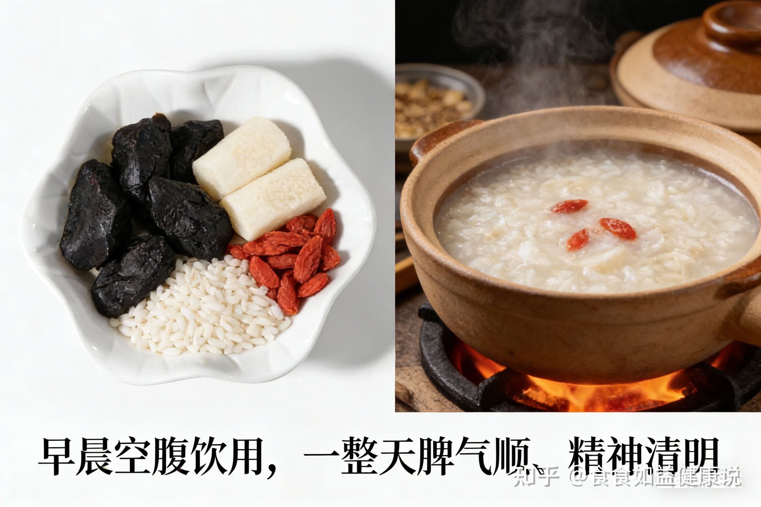 倪海厦:黄精是什么?怎么吃?有什么效用? - 知乎