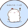 语无同