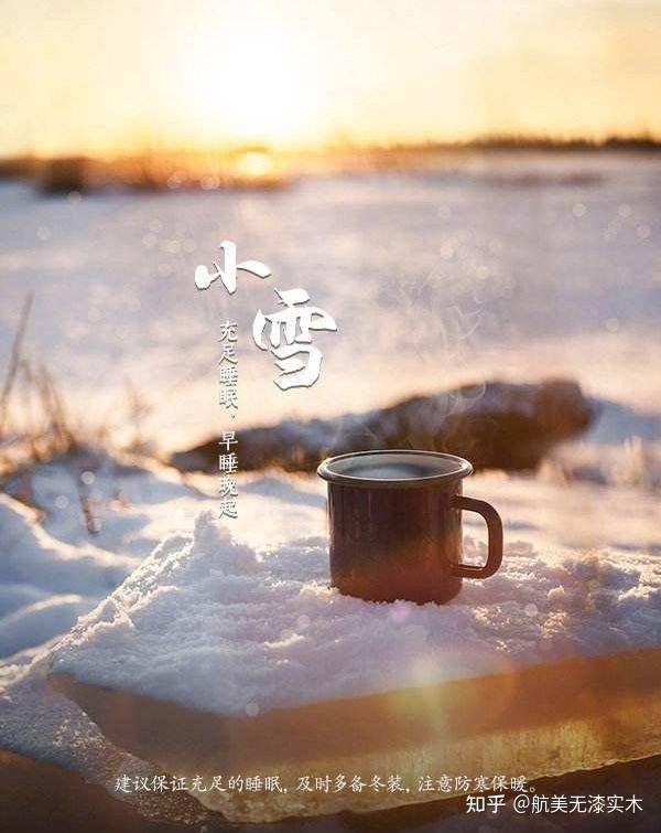 清凉解暑的雪糕都有哪些呢 (清凉解暑的雪糕)