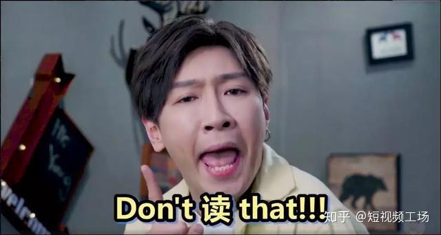 专访杨家成接广告代言卖课程英语教学达人的变现有多猛