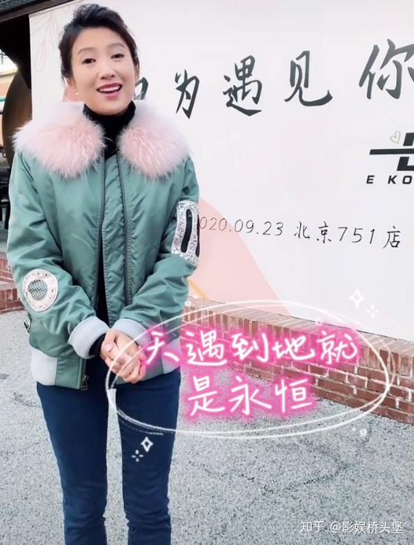 42岁北京台一姐春妮近照,双腿超细状态好,二婚嫁央视主持人 - 知乎