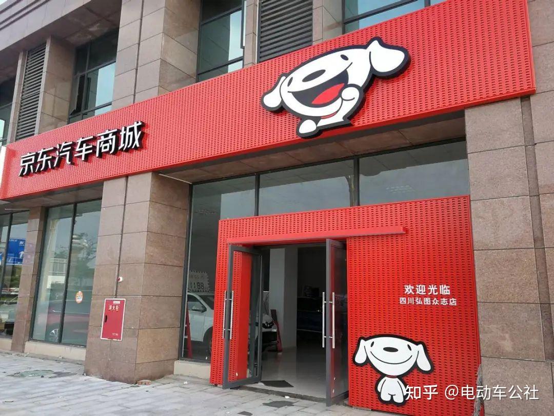 值得一提的是,京东京车会成立的几乎同一时间,京东还在汽车市场上