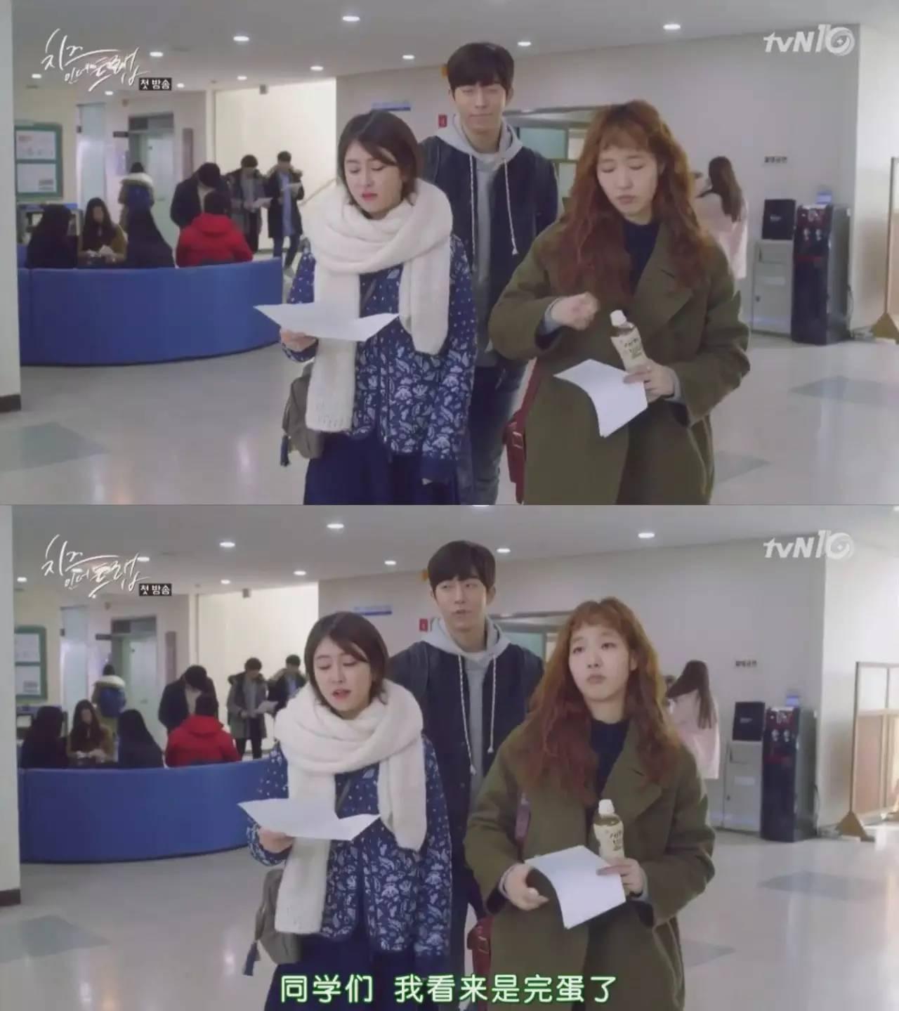 续篇奶酪陷阱女主角戏内外穿搭大pk