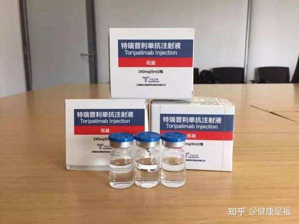 卡瑞利珠、替雷利珠、特瑞普利医保价格曝光，pk信迪利单抗，谁费用最低