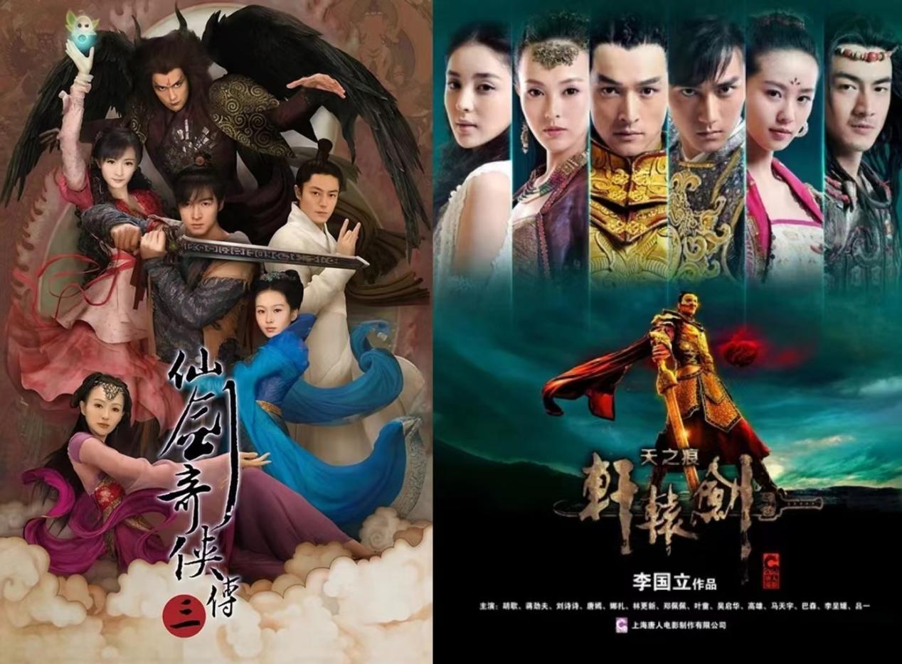 回首国产仙侠剧发展历程,看时下“仙侠”如何迭代与求新 - 知乎