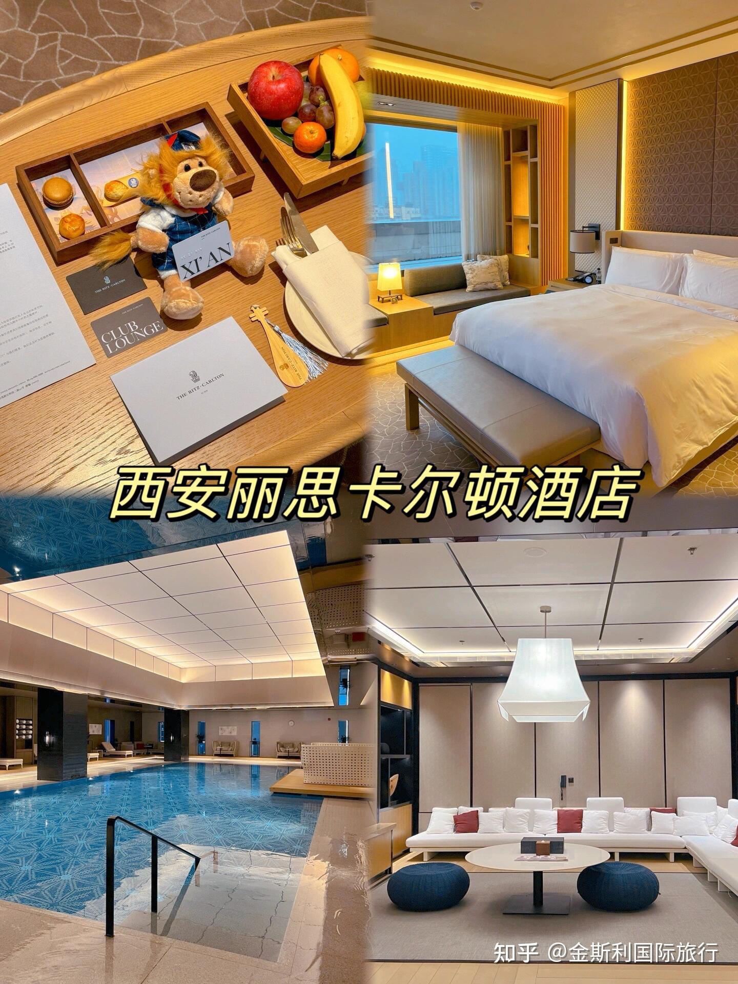 消费观塌了 ️西安必住酒店🏨2-4月暴跌 - 知乎