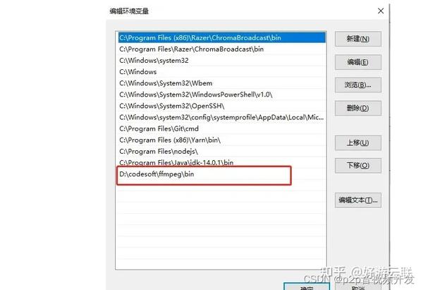 Ffmpeg将rtsp流转流实现h5端播放 - 知乎