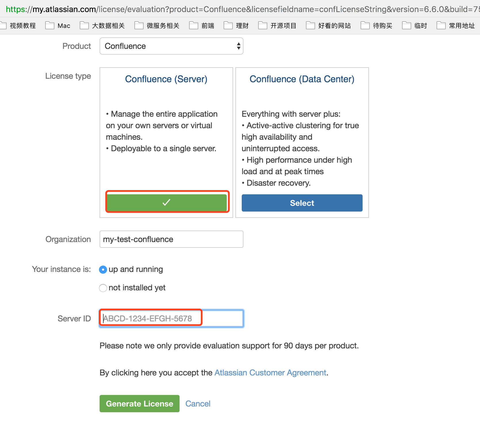 基于Docker安装、部署、破解Confluence 6.6图