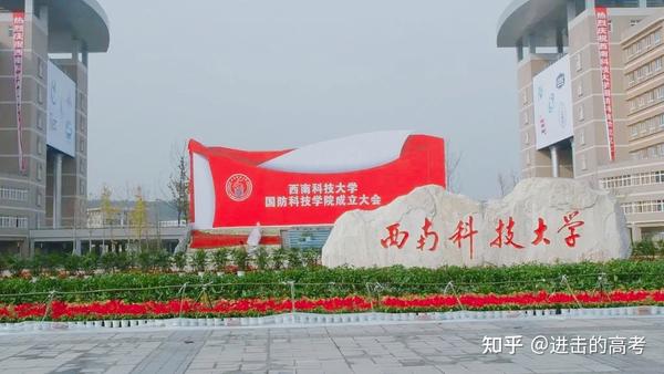 成都师范学院专科学校_成都师范高等专科学校_成都的专科师范学校