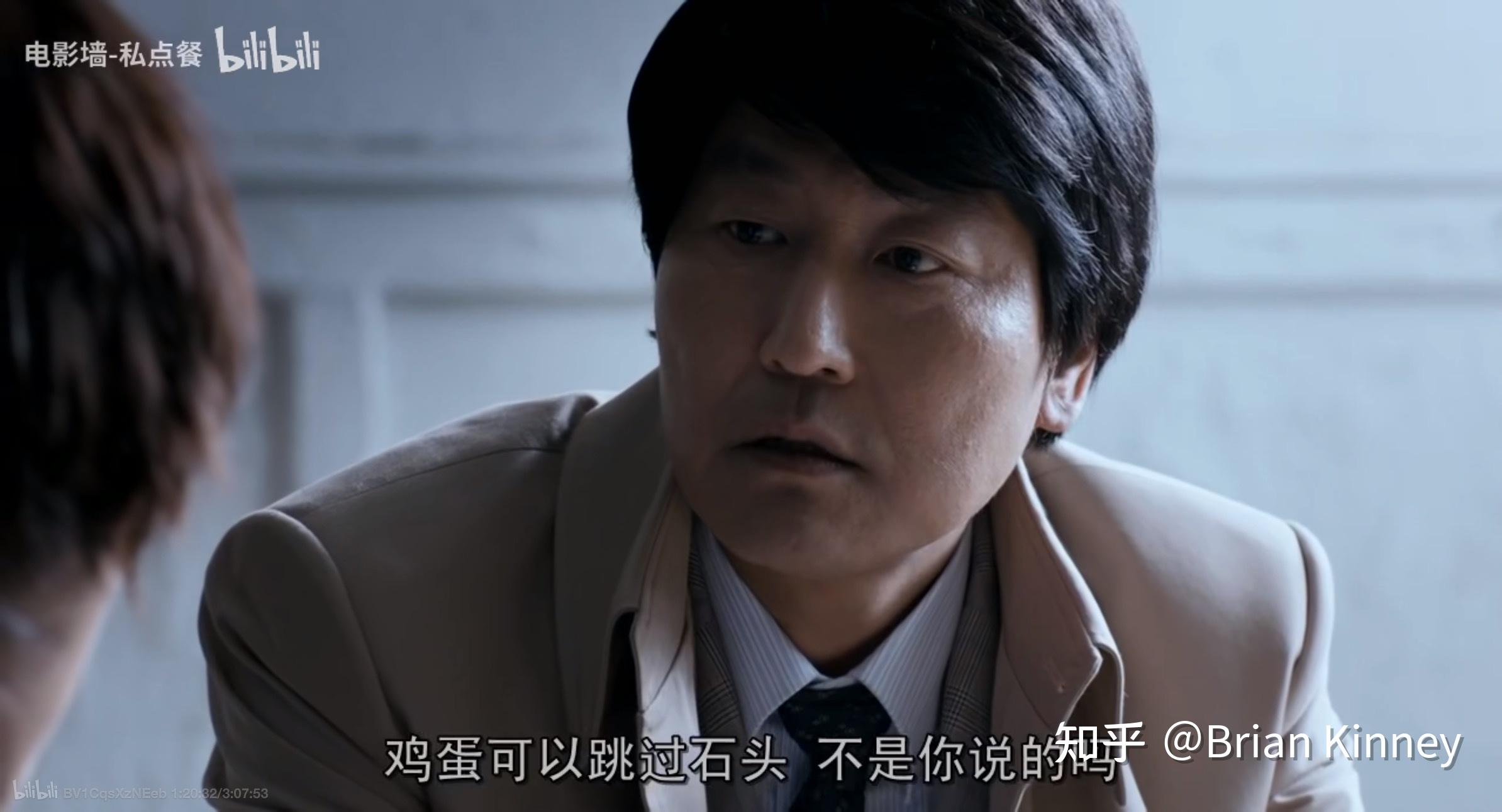 辩护人 杨宇硕导演 宋康昊主演 岩石是死的 鸡蛋是活的 岩石终将变成