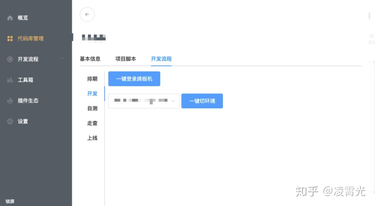 Electron + Puppeteer + Robotjs 实现工作自动化 知乎