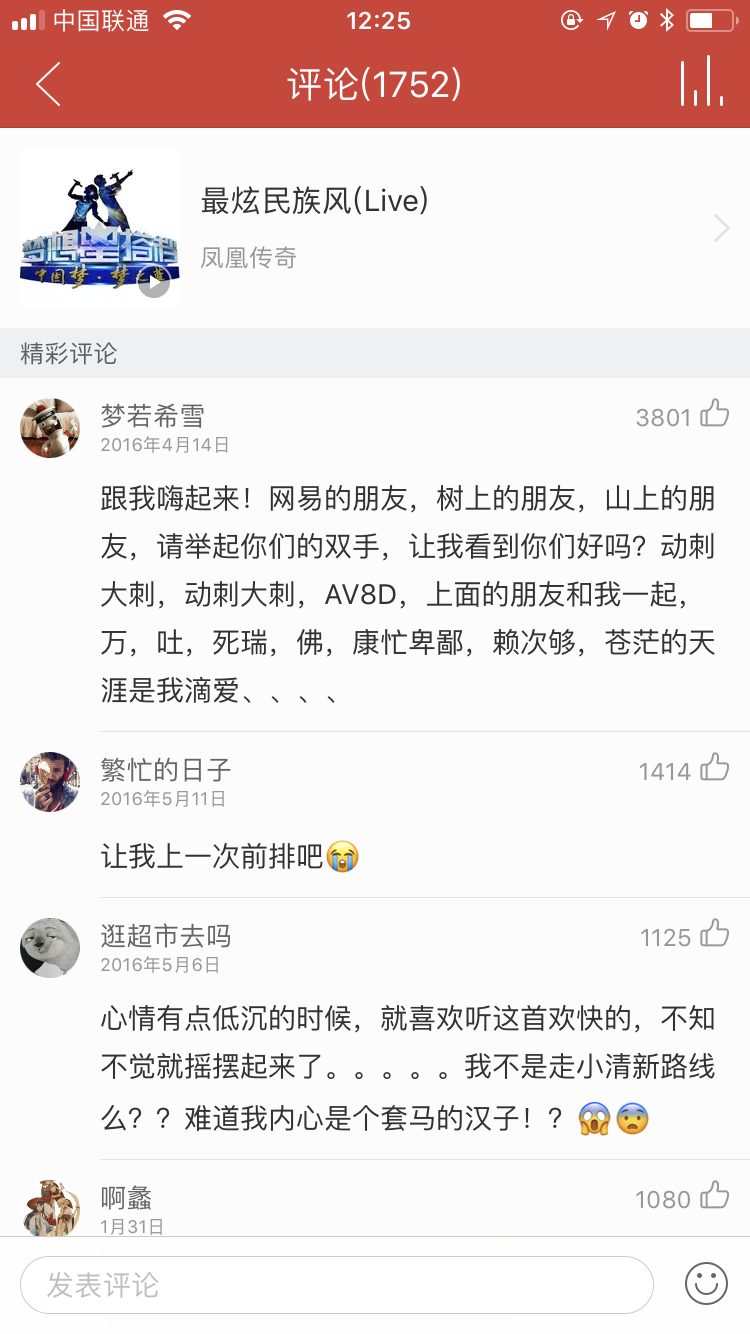 金志文的远走高飞简谱_远走高飞简谱(3)