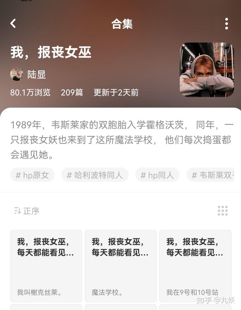 韦斯莱双子同人文夹心饼干00