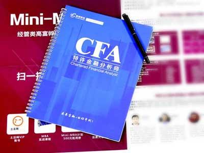 2023年CFA考试备考用什么教材？ - 知乎