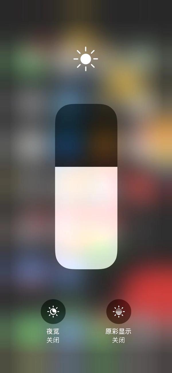 Iphone X屏幕偏暖 推荐如下的色彩滤镜 知乎