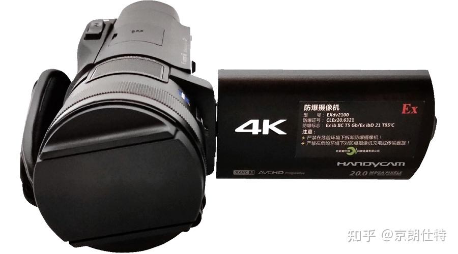 防爆红外摄像机 京朗仕特EXdv2100泥点怎么清理?需要哪些工