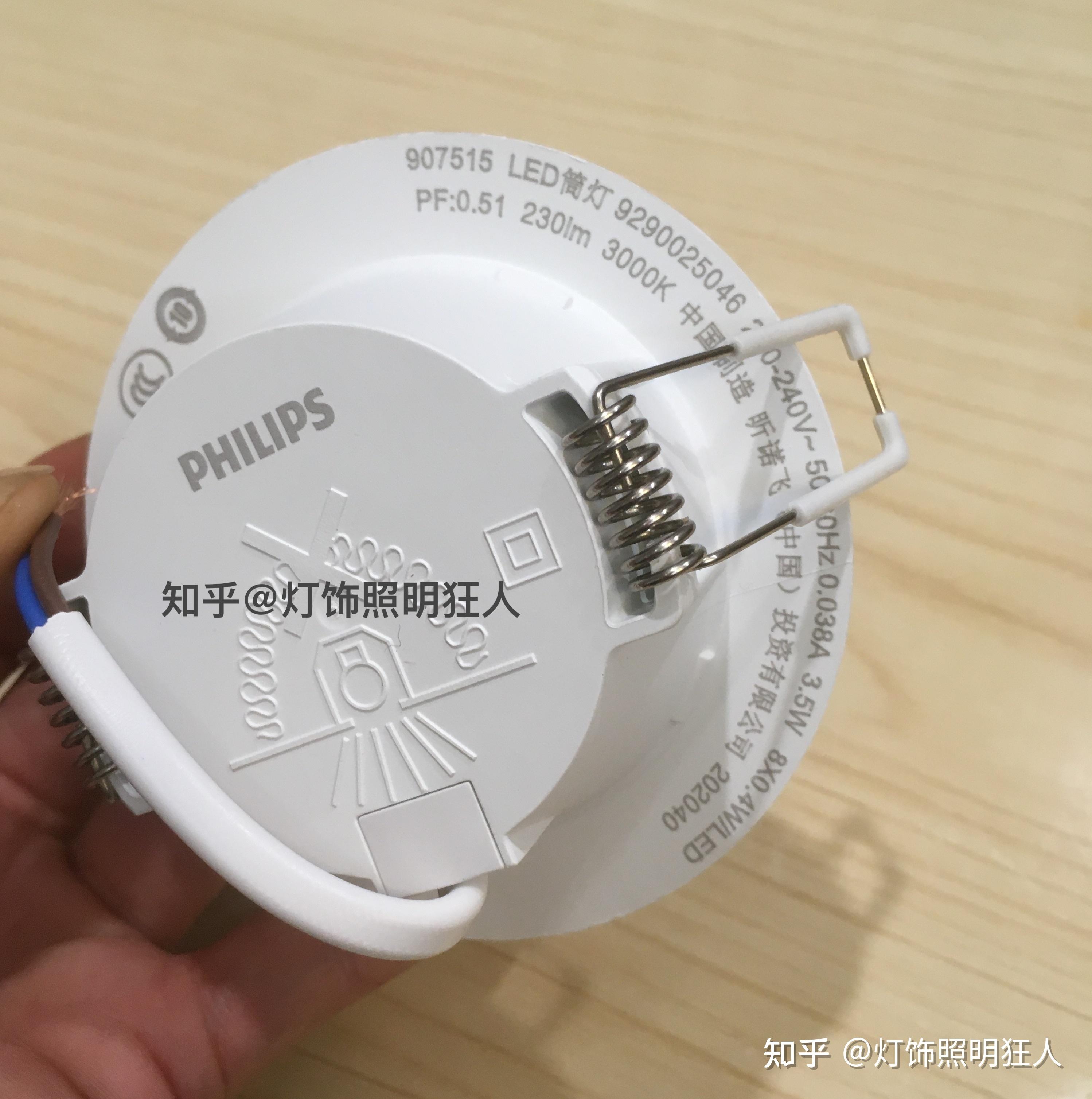 飞利浦筒灯各个系列区别？