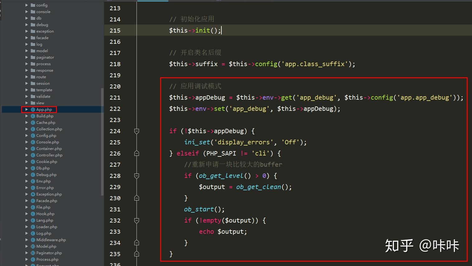 ThinkPHP框架执行流程源码解析(图21) ThinkPHP框架执行流程源码解析(图21)