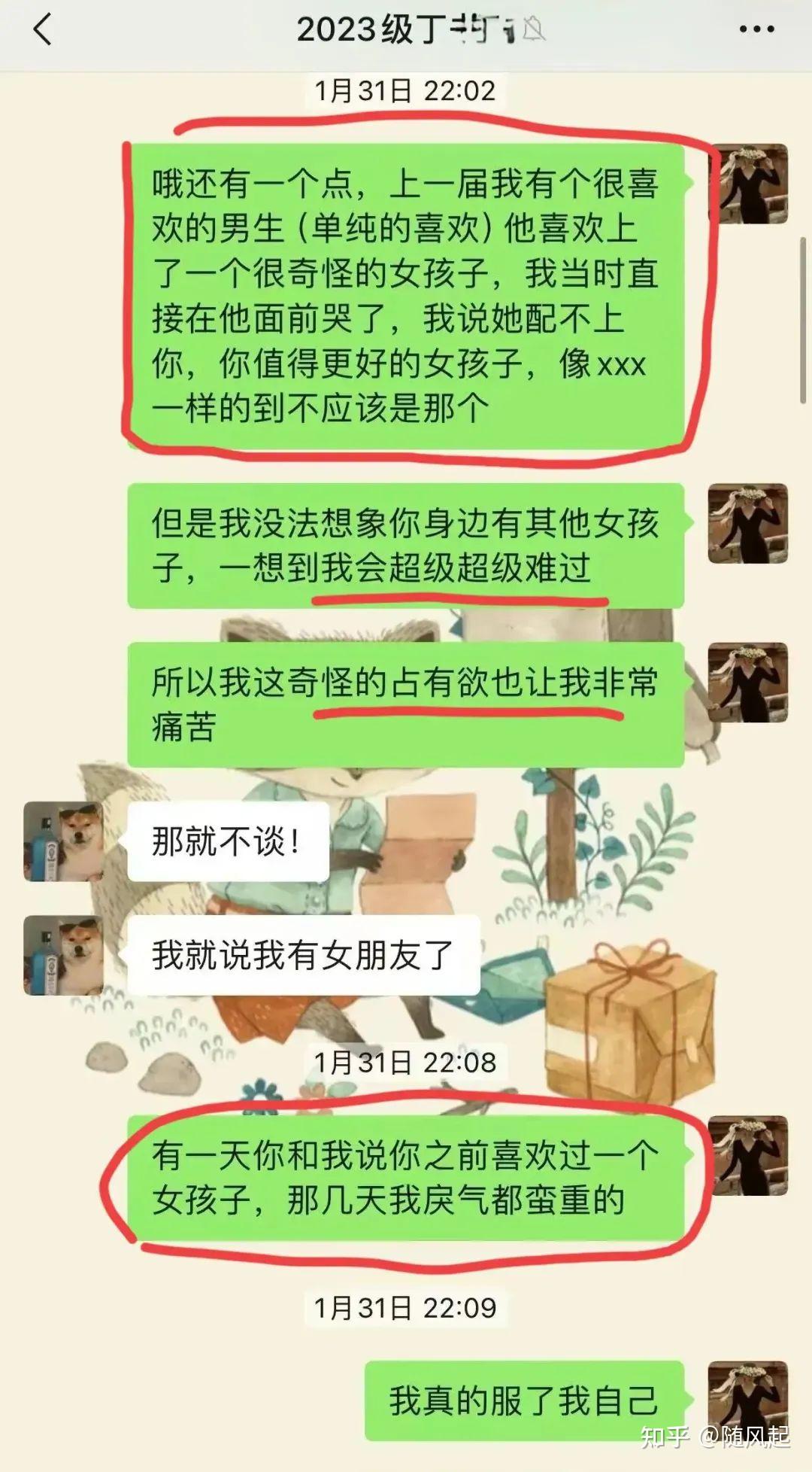 出柜暗示图片