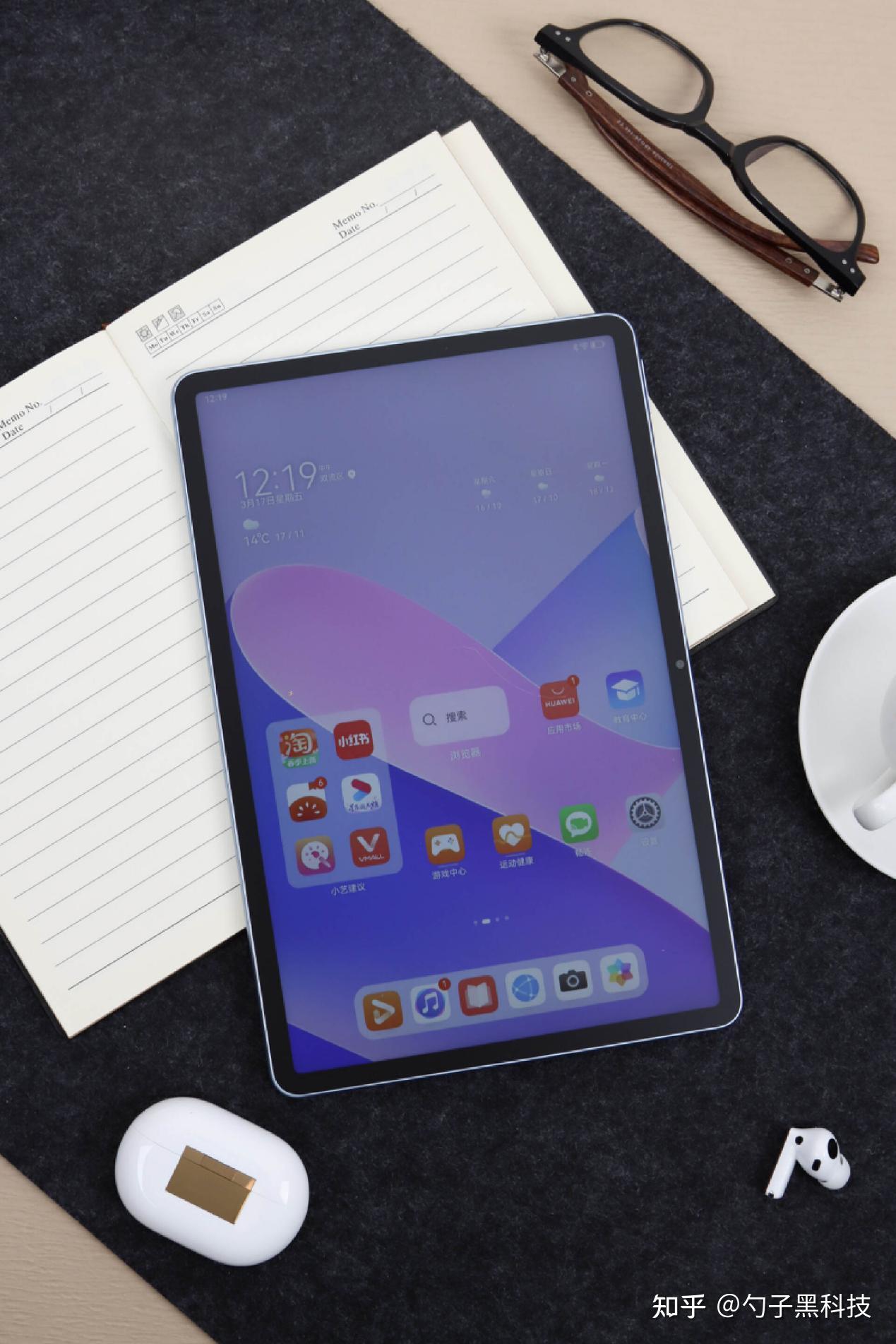 华为matepad 11英寸 2023款体验:大学生无纸化学习好拍档 - 知乎