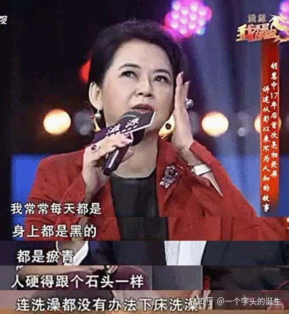 永远的madam,永远的霸王花