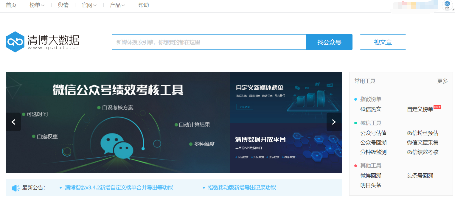 山东“十四五”时期金融发展与改革回眸