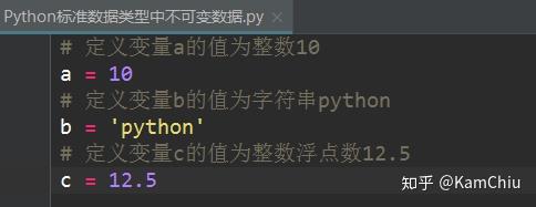 Python如何定义变量 不可变数据 数字 字符串 元组详解 知乎