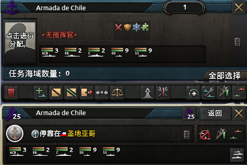 總部:瓦爾帕萊索智利海軍(armada de chile)智利工團主義共和國:t1號