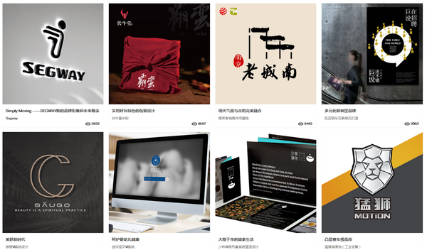 有哪些品牌设计案例介绍的网站？(图5)
