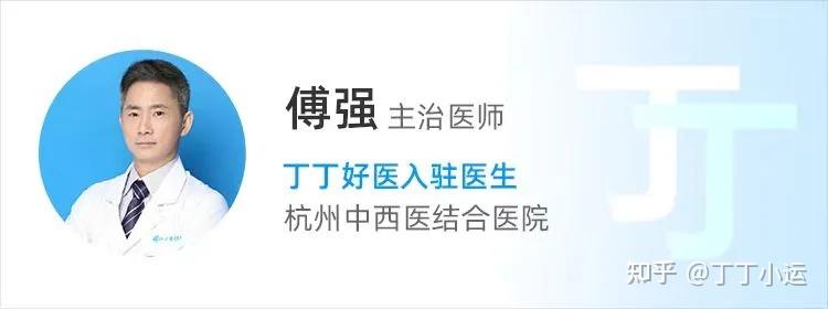 丁丁好医特别邀请丁丁好医入驻医生来自杭州阴茎整形专家傅强医生,傅