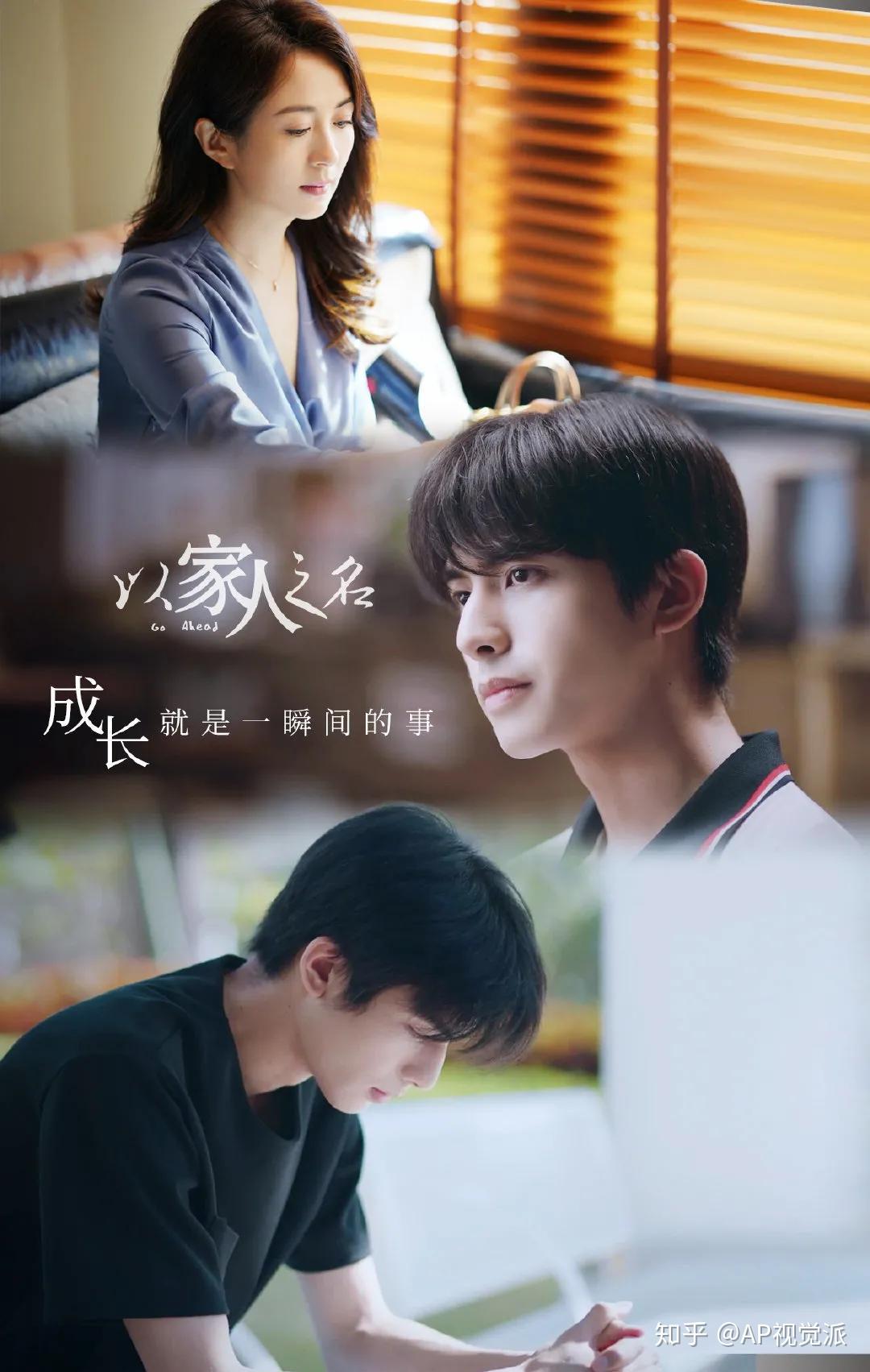 因为爱的羁绊,因为是一家人,即使曾有过争执或吵闹,但欢乐和温暖始终