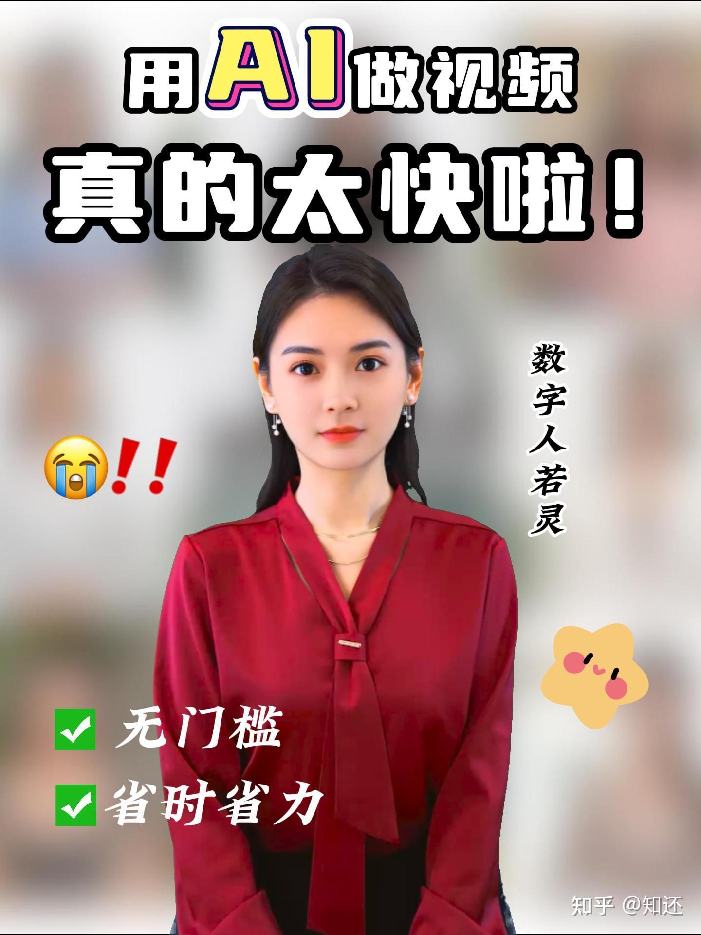 短视频获客系统的应用与机遇