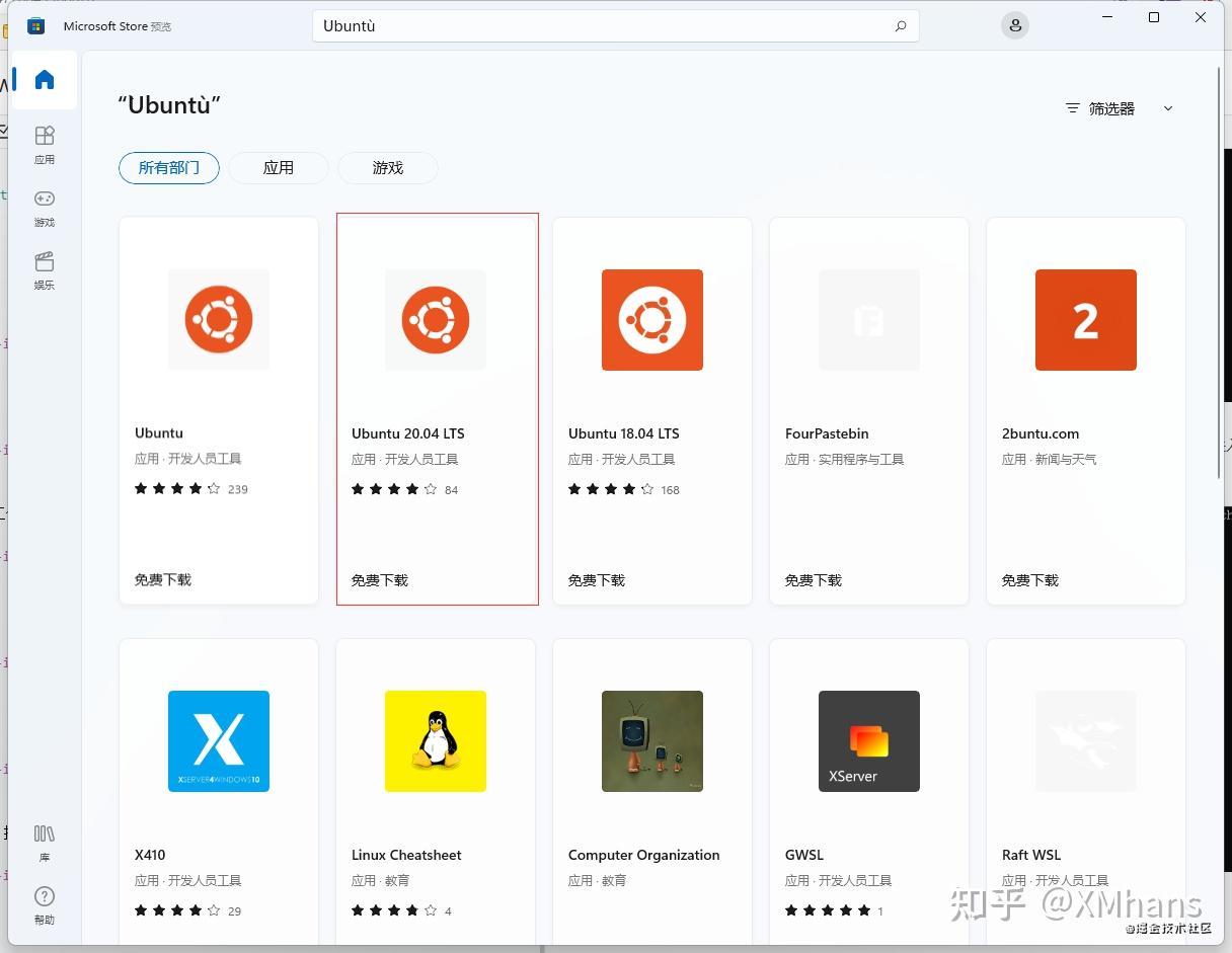 Windows wsl 