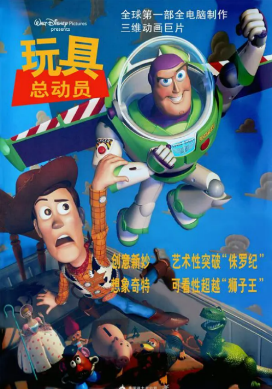 越做越好的日本3D动画,未来一片光明? - 知乎