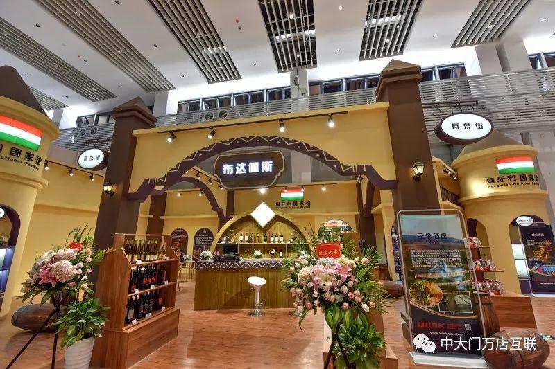 中大门保税集合店强势入驻郑州锦艺城c区