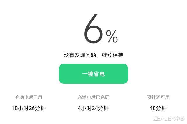 依旧在探索的2020oppofindx2pro