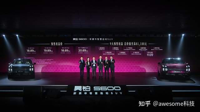 20万级满配运动SUV昊铂S600开启预售,权益价18.89万起