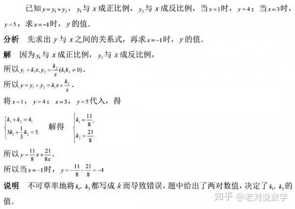 巧用数形结合思想解析反比例函数知识点和题型 知乎